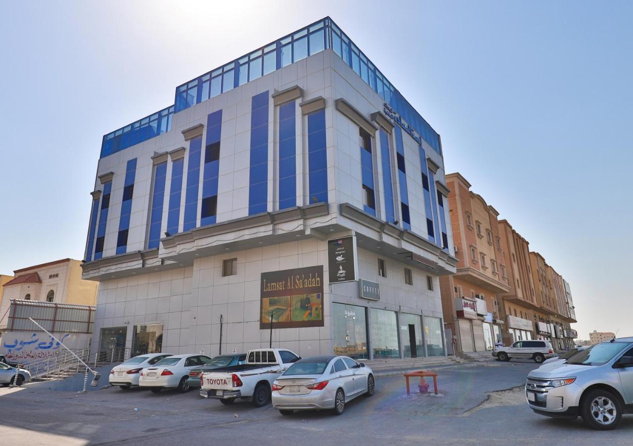 Aparthotel Lamssat El Saada Dammam Exteriér fotografie