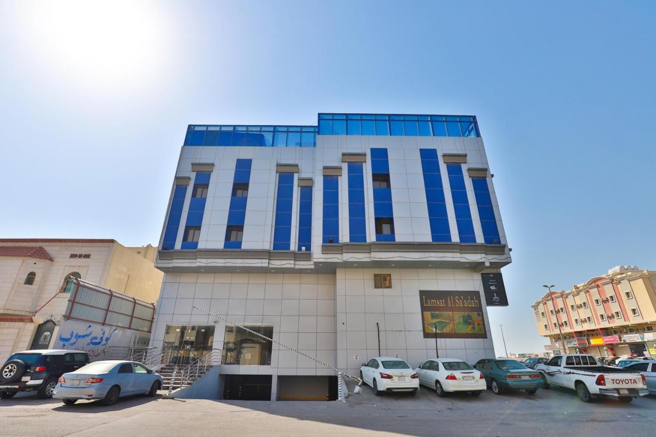 Aparthotel Lamssat El Saada Dammam Exteriér fotografie